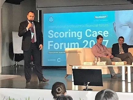Максим Богомолов на Scoring Case Forum 2017